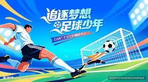世界杯开场传奇回顾 揭幕战的辉煌瞬间